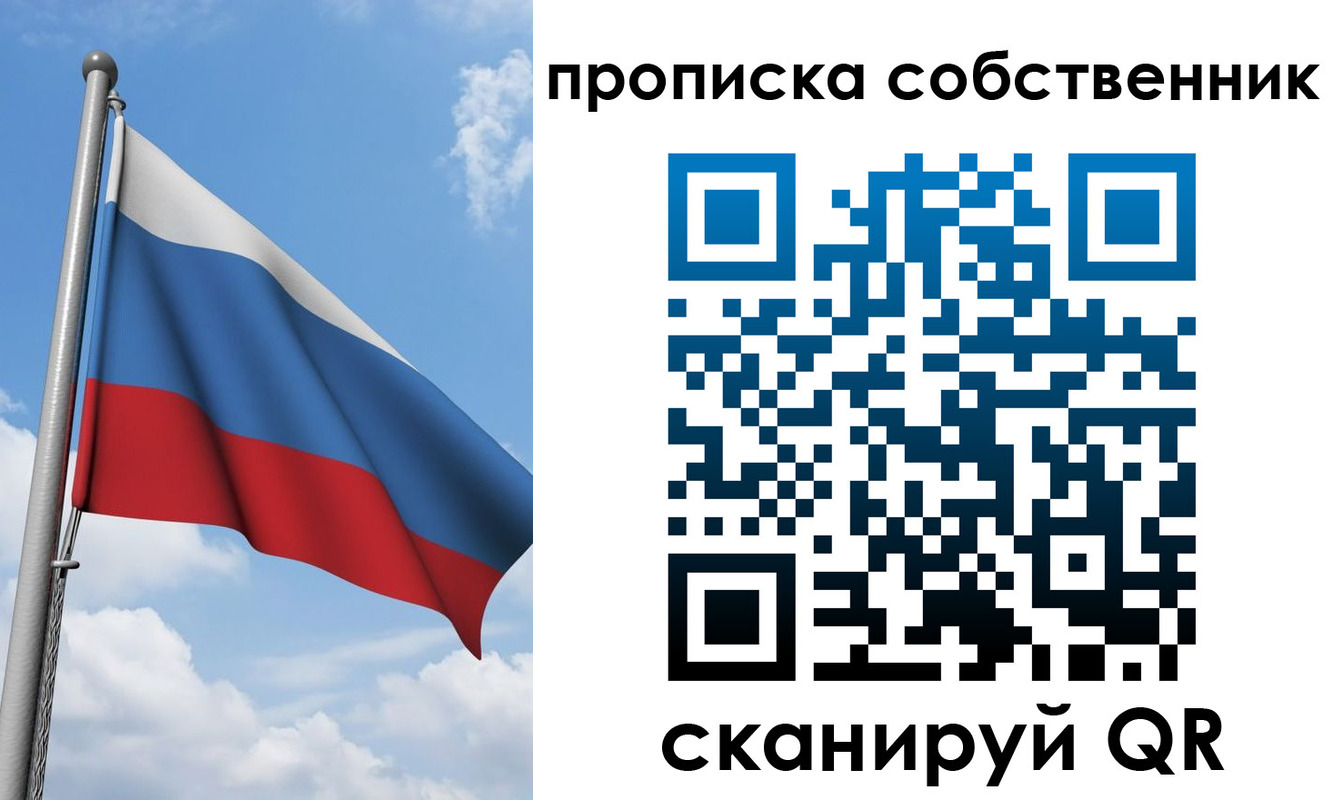 прописка для военкомата в Шлиссельбурге