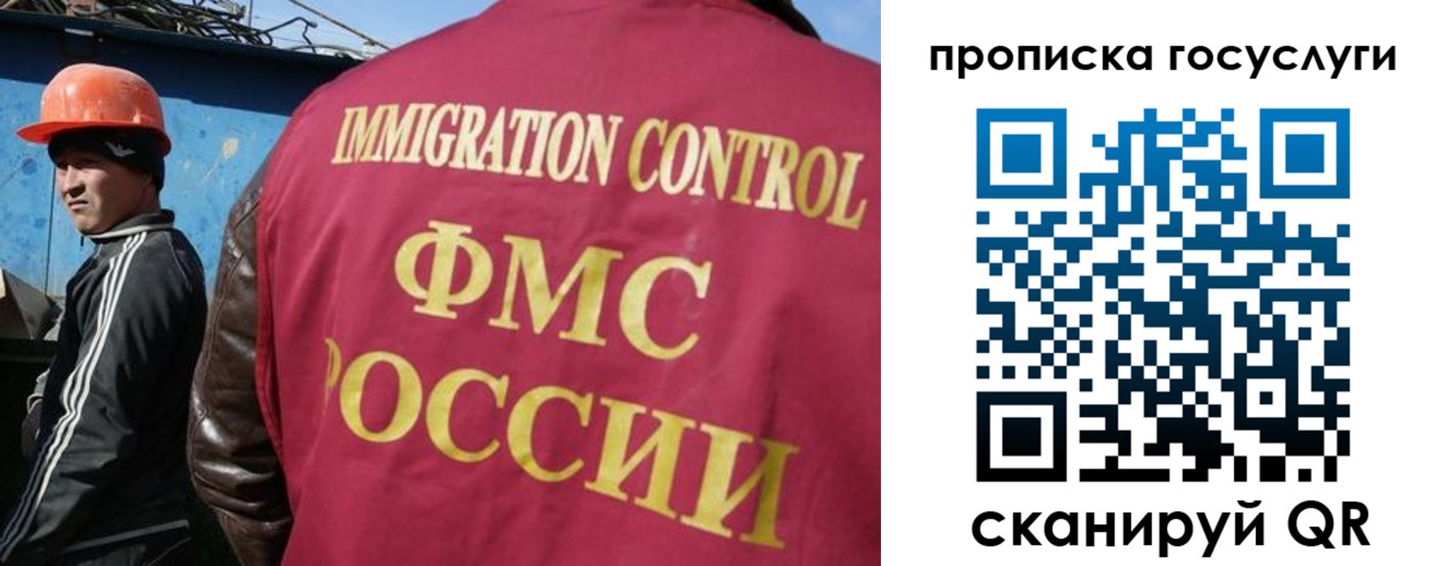 временная регистрация для всех в Шлиссельбурге