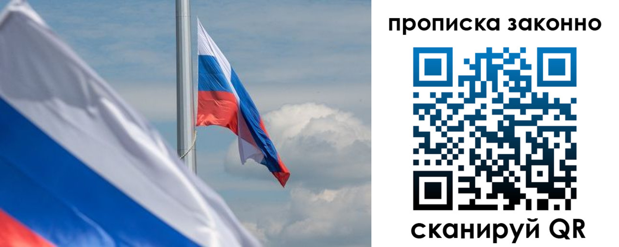 временная регистрация законно в Шлиссельбурге