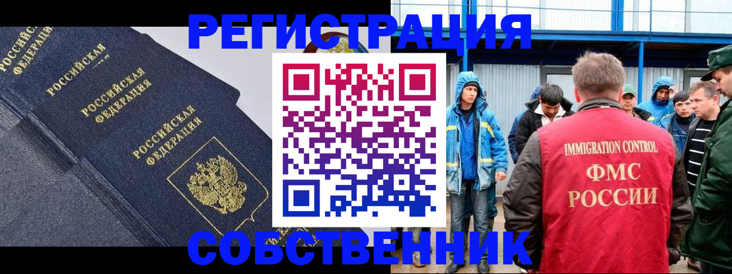 где прописаться в Шлиссельбурге