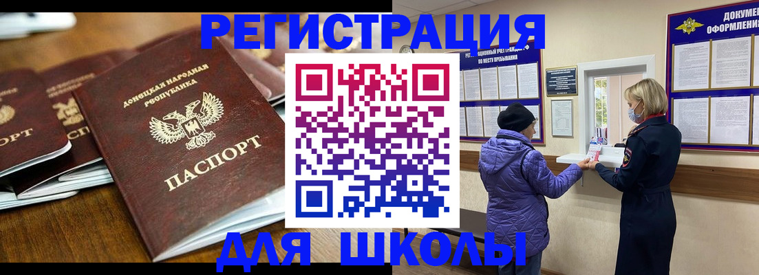 временная регистрация надежно в Шлиссельбурге